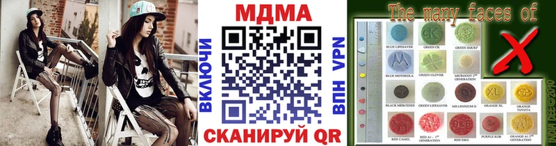 МДМА crystal Бердск