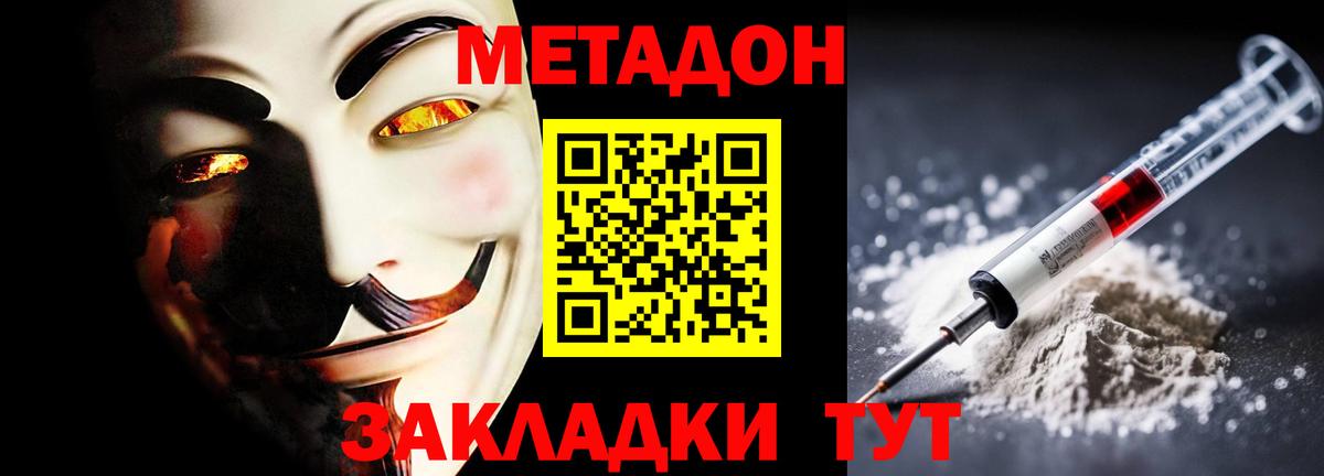 Меф МЯУ МЯУ кристаллы  ГАШ  Вход с VPN  A PVP СОЛЬ кристаллы  Cocaine  Бердск  Канабис  НБОМе  Меф МЯУ МЯУ  Гашиш 