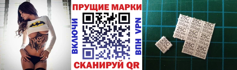 Марки NBOMe 1,5мг  как найти   Бердск 