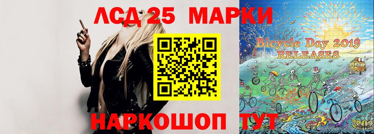 Наркотические марки 1,8мг  Бердск 