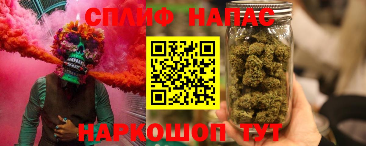 Канабис Amnesia  Бошки Шишки сатива  Каннабис LSD WEED  Каннабис ГИДРОПОН  Бердск 