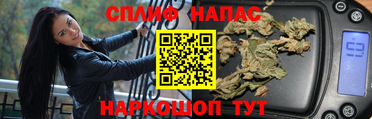 Шишки марихуана Amnesia  Каннабис Bruce Banner  Бердск  МАРИХУАНА MAZAR  Вход с VPN 